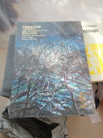 翰海2013春季拍賣會(huì):中國(guó)現(xiàn)當(dāng)代美術(shù)~油畫(huà)與雕塑專場(chǎng)(本店另有各類圖錄在售歡迎垂詢）