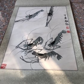 首都师范大学教授朱祖钰 写意虾