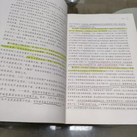 “文化创意+”农业融合发展、“文化创意+”旅游业融合发展、“文化创意+”动漫游戏融合发展、“”文化创意+”生态环境产业融合发展、“文化创意+”健康业融合发展、“文化”创意+”金融业融合发展、“文化创意+”服饰业融合发展、“文化创意+”产城融合发展、“文化创意+”广告业融合发展、“文化创意+”国际贸易融合发展 (10册合售)