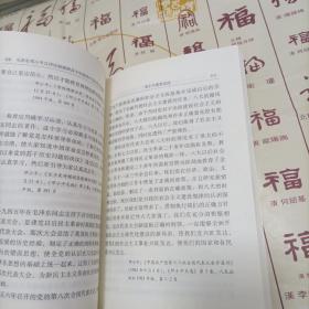 毛泽东邓小平江泽民胡锦涛关于中国共产党历史论述摘编（普及本）