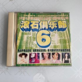 歌曲CD：滚石俱乐部6 1CD