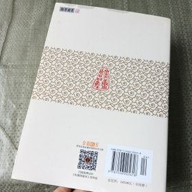 射雕英雄传234册缺1