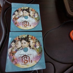宫：又名锁心玉•大型清装穿越剧1盘+2盘DVD-9光盘2张 (无书 仅光盘2张)