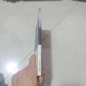 古瓷鉴定术语解析