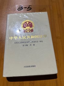 中华人民共和国法库 13 国际法卷