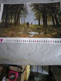 挂历单页，雨中的橡树林，俄，希施金画，编号56