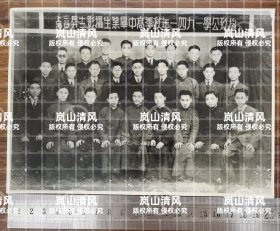 上海市格致中学前身格致公学1941年毕业生合影（是以前的翻拍照片），大尺寸20cm*14.2cm，照片右下有一小裂缝