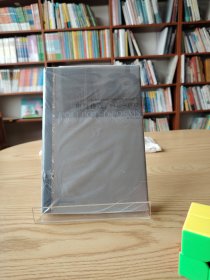奥登诗选：1948-1973