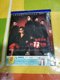 阿子子有难（DVD  1碟）