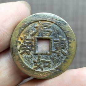 21392.福如东海寿比南山