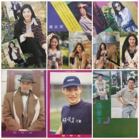 杨采妮 张学友 张智霖 32开彩页 3张6面 散15