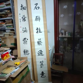 黄梅书法家吕立雄书法对联（参展作品保真）