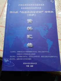 第二期“基因数据分析师”培训班（春季）资料汇编