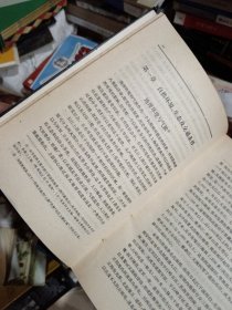 跨出封闭的世界:长江上游区域社会研究:1644-1911