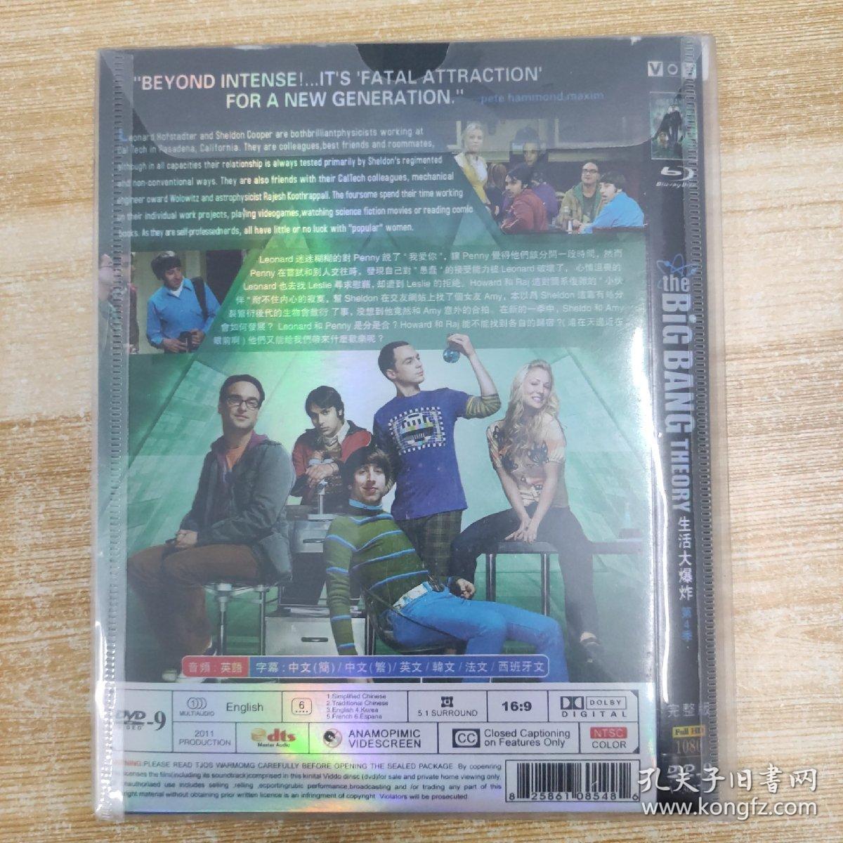 220影视光盘DVD：生活大爆炸 第4季 3张碟片简装