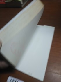 食物保健全书