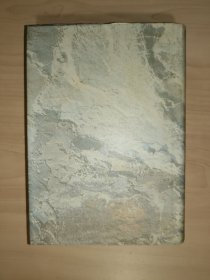 夏承焘集 （第六册·精装 浙江古籍出版社）