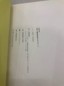 印刷博物馆企画展图录（日文原版）
Hikifuda the pop art of consumer evolution