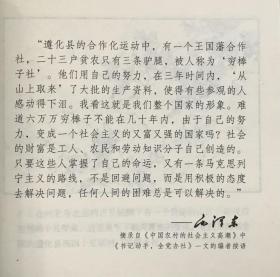 48开连环画《穷棒子扭转乾坤》刘继卣绘画，获得了63年全国连环画评奖绘画一等奖，人民美术出版社，一版一印，正版新书。