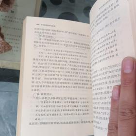 中国古代语文教育史