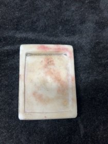 清代白端