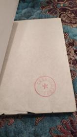 【签名本】《炎黄春秋》杂志总编辑吴思签名《潜规则》,加一本无签名的《血酬定律》