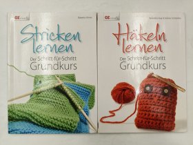 Der Schritt-für-Schritt Grundkur：Häkeln lernen、