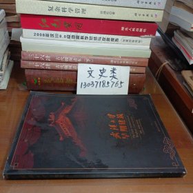 武汉大学早期建筑