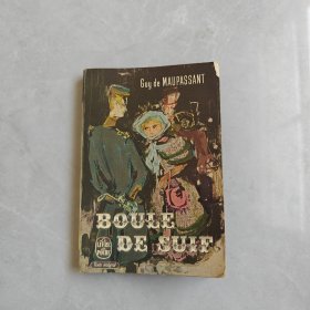 Boule de Suif（法文版）