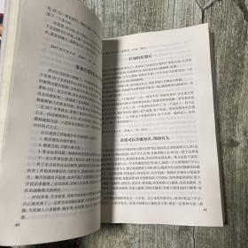 入滩日记——全国优秀共产党员、劳动模范吴树兰，1000多个日夜的扶贫日记 作者:  吴树兰