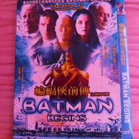 品牌DVD 经典电影 蝙蝠侠前传 诺兰 贝尔(多单可合并邮费)