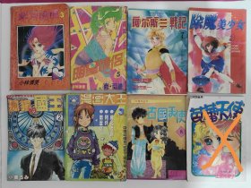 老版漫画10本打包出，也可散配价格另议，品一般