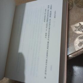 王安石全集（第五册） 品如图包邮