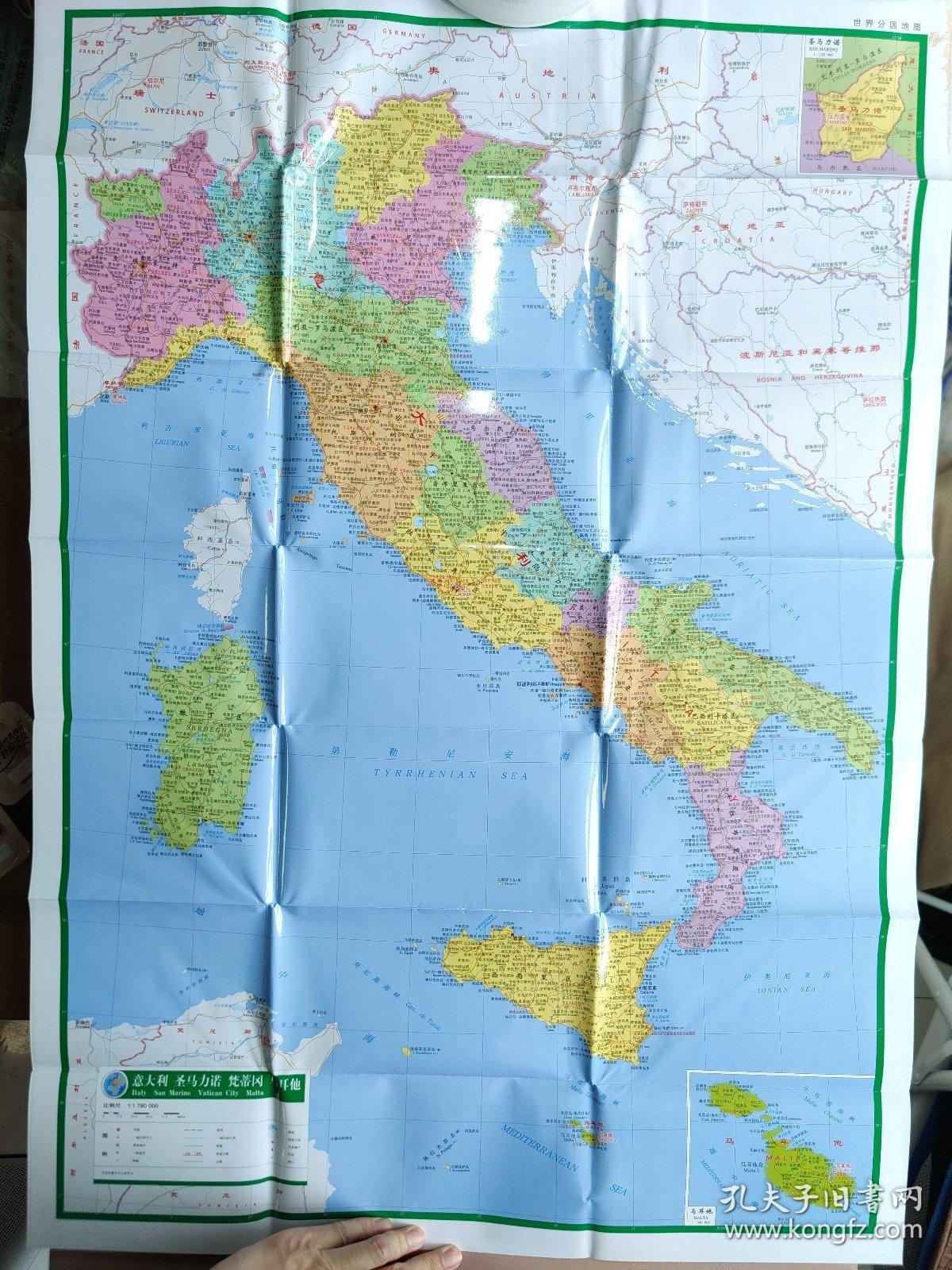 世界分国地图－意大利、圣马力诺、梵蒂冈、马耳他