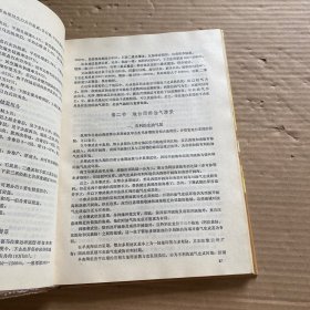 华北地台早古生代岩相古地理【签赠见图】