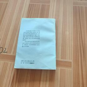 李登辉的1000天：1988—1992