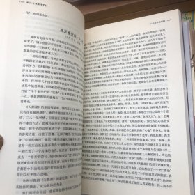 献给命运的紫罗兰