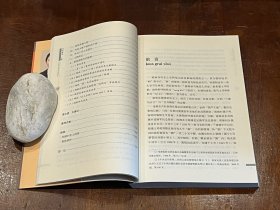 佤山部落系列6册合售（含：绍兴部落史略、南腊部落史略、班洪部落史略、南马部落史略、勐角董土司史略、帕秋部落史略）大32开平装，品好