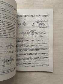 从校园到职场：压力容器设计制造入门与精通