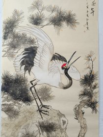 （得自画家本人附合影证书）袁弘量贺寿系列之二