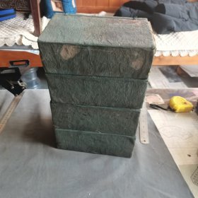 清木刻稀见版本历史古籍 光緒壬寅春蜀東善成裕記主人刋行 两朝御批通鑑輯覧 120卷 39册 四函一套(内缺卷9一卷11 一册)