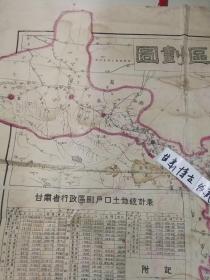 甘肃省行政区划图  1949年  陕甘宁边区政府民政厅绘制   特一开