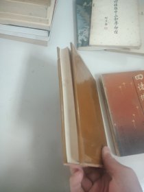 黄文欢革命回忆录/沧海一粟－八五品－20元