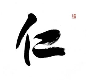 书法博士梅丽君四尺对开作品，真迹。