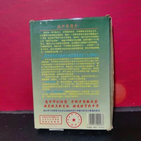 【买一送二】 庞中华硬笔书法矫正诱导模具 第六代（魏碑、楷书、隶书、行书各6张，赠送版2张4页，万次双面写字版1张）笔1支，练习本写了一半。