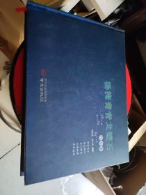 杨梅青青戈壁石