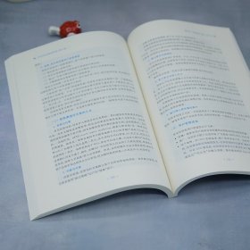 大学生创业实践手册（第2版）