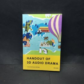 HANDOUT OF 3D AUDIO DRAMA