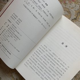 洼地上的“战役”.