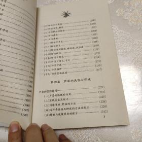 最新芦荟栽培与健康美容
